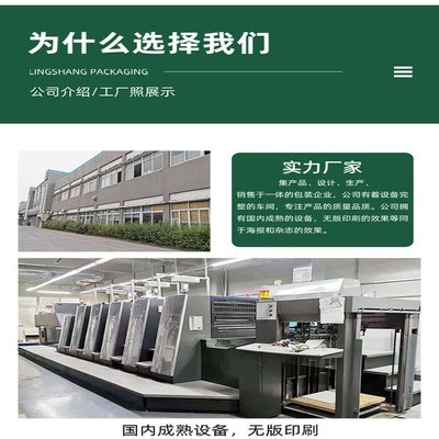 零食包裝新選擇 鍍鋁卷材定制，助力干果銷售升級(jí)